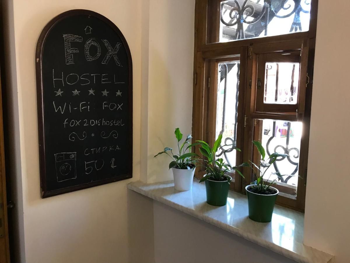 Хостелы Fox Hostel Николаев-16