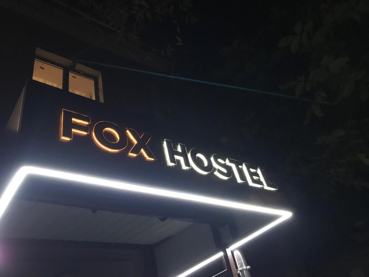 Хостелы Fox Hostel Николаев-30