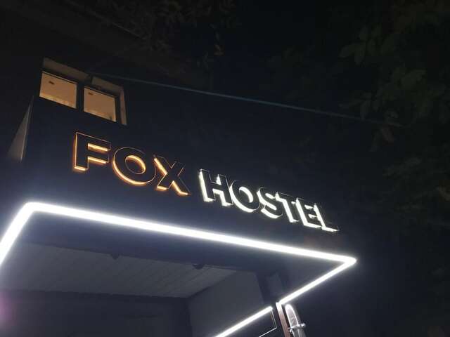 Хостелы Fox Hostel Николаев-29
